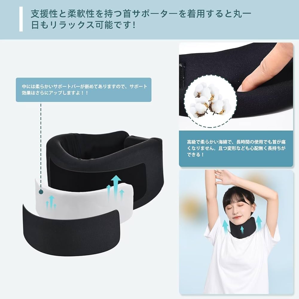 Amazon | Comfree首 コルセット 頚椎 首 サポーター カラー